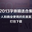 49图库免费的资料港澳ltk49网页